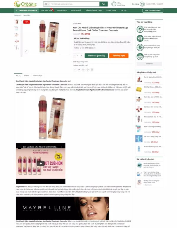 Alternative view of Thiết kế website mỹ phẩm (KISO17840)
