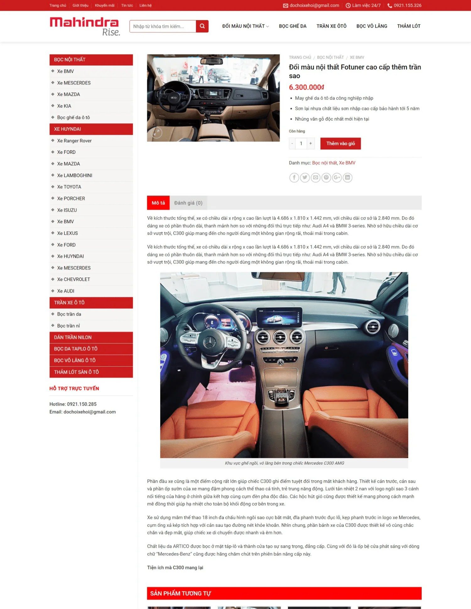 Thiết kế website bán phụ tùng ô tô (KISO18181) - Ảnh 3
