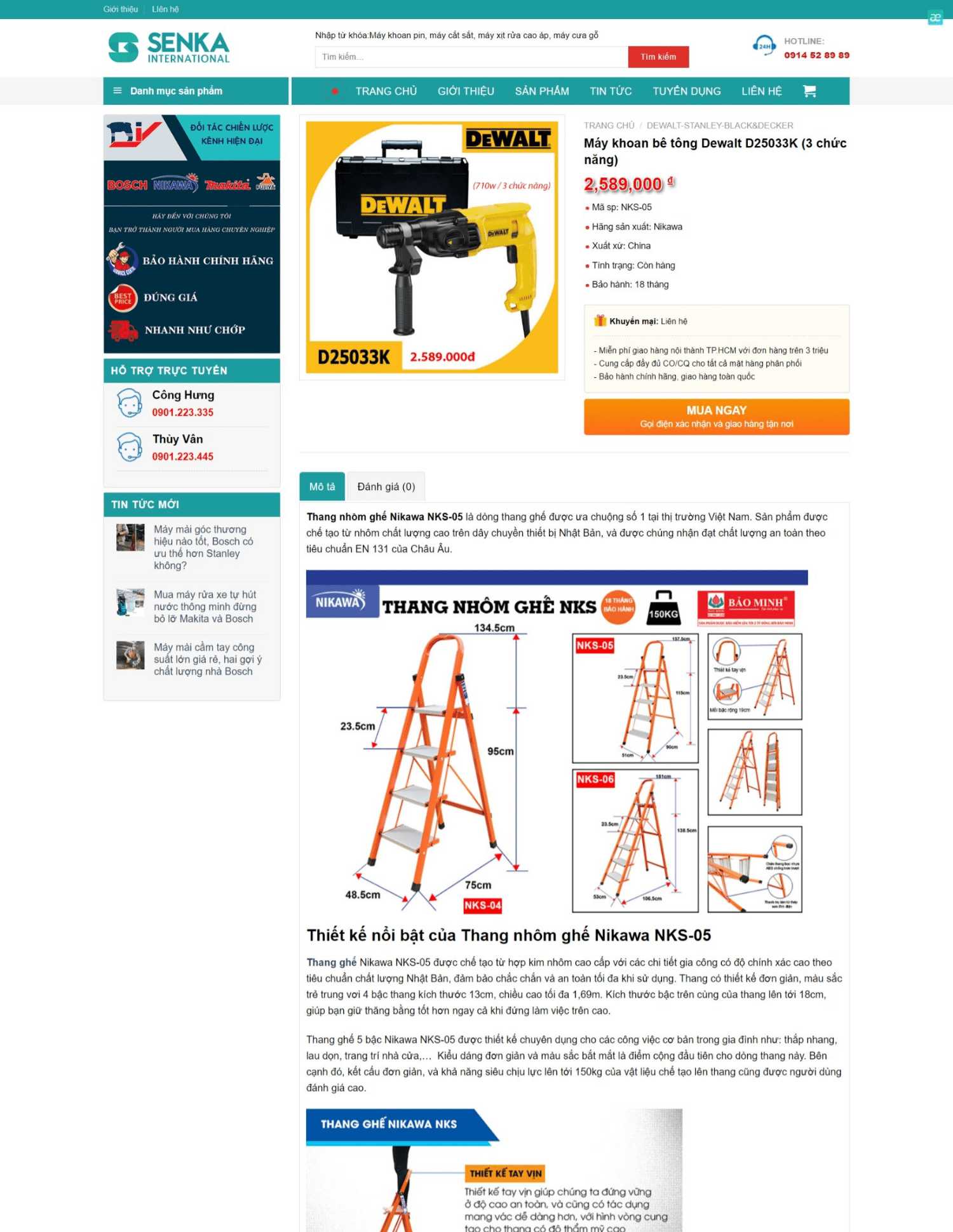 Thiết kế website bán dụng cụ xây dựng (KISO18003) - Ảnh 3