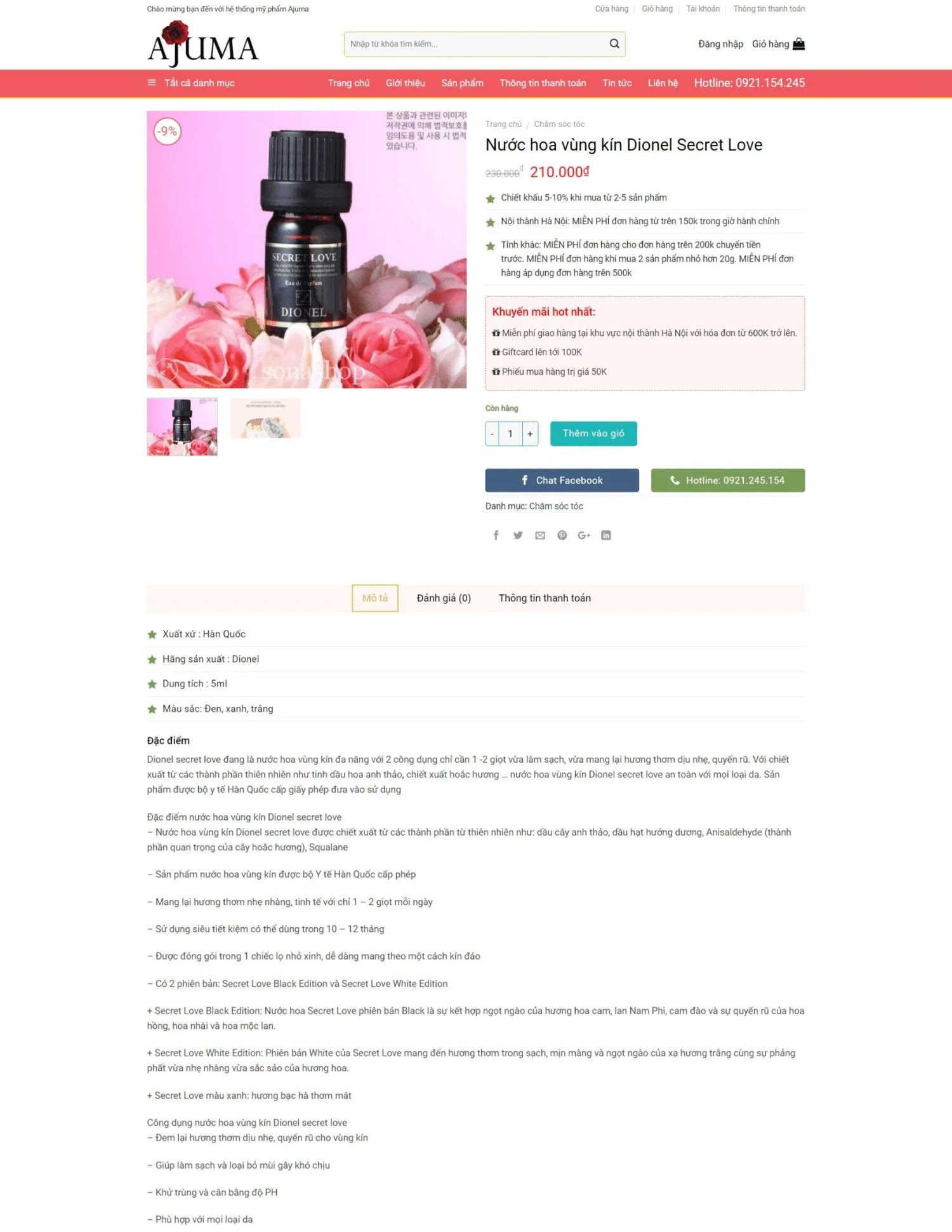 Thiết kế website mỹ phẩm Ajuma (KISO18164) - Ảnh 3